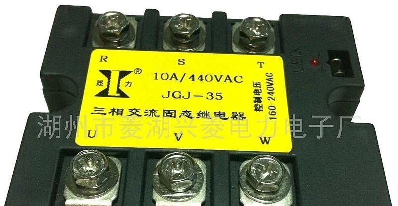 供应其他JGJ35 10/440V优质三相卧式三相交流固态继电器