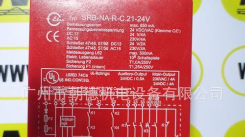 SRB-NA-R-C.21-24V ELAN    安全继电器   现货