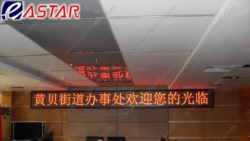 厂家供应单色LED显示屏