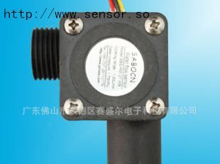 恒温机水流开关/供暖炉霍尔水流量开关/L型（90度）水流传感器