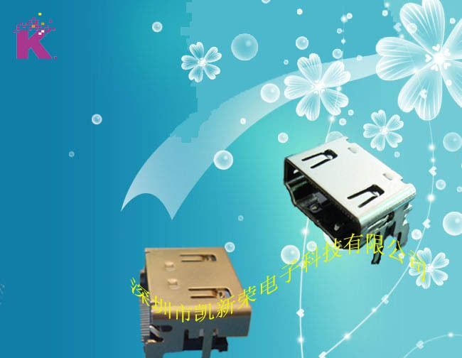 供应高品质用于机顶盒HDMI SMT插座(高清座），DVD插座，HDMI母座