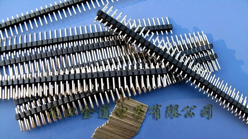 供应四方针