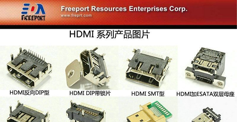 HDMI连接器 HDMI双层母座 DISPLAY母座