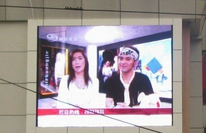户外LED显示屏 P16  特价供应商  深圳顾通