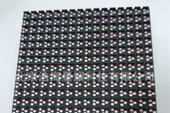 大量批发PH10室外SMD全彩色LED电子显示屏LED大屏幕北京浩海厂家