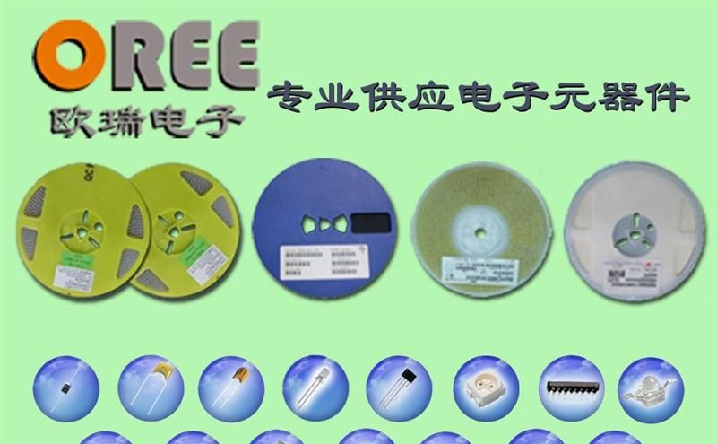 贴片电阻0210  0402  0603  0805  1206 常用系列