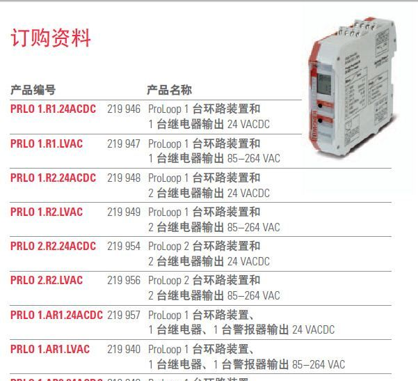 供应地磁探测器(图)