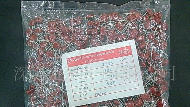 【厂家直销】LED开关电源镇流器用CBB21金属化薄膜电容器104J250V