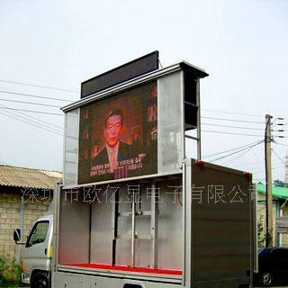 GPRS的士车载LED电子显示屏