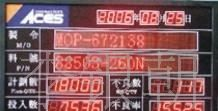 厂家供应生产线led看板\生产线电子看板\工厂电子看板