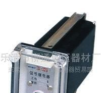 DX-31 DX-32信号继电器全国价