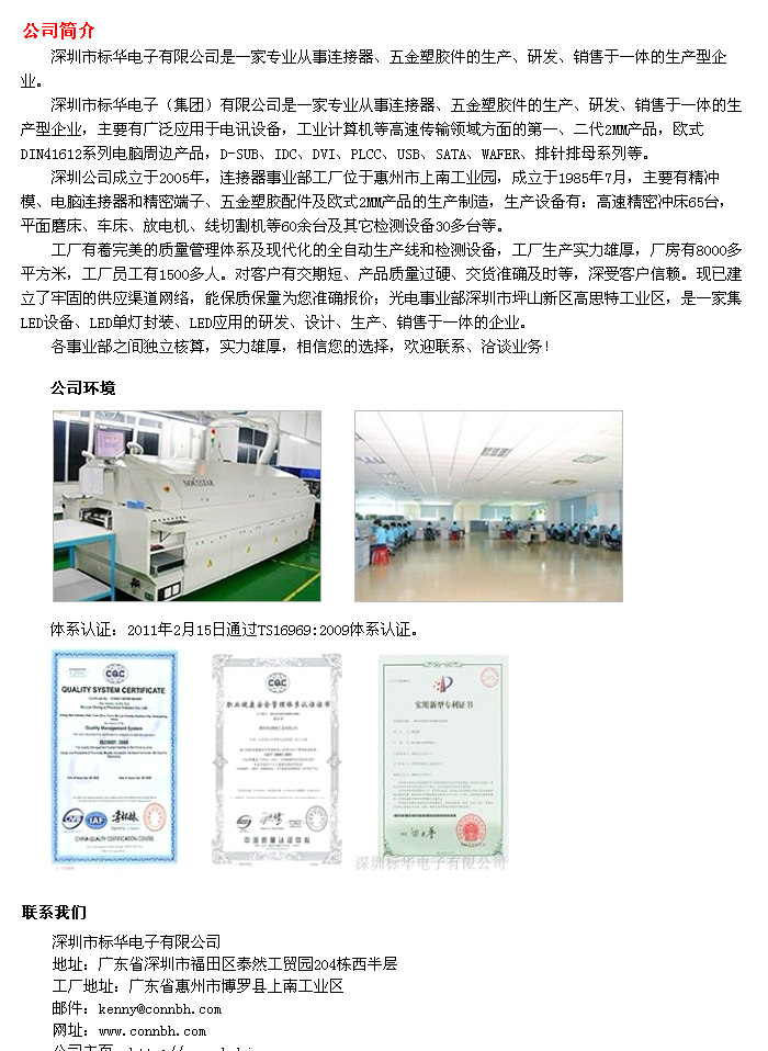 2.54双排母价格，优质2.54双排母厂家