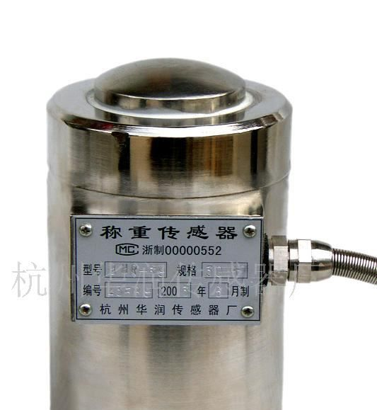 供应CYLT称重传感器,传感器