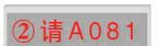 华联诚信科技/显示屏/16点阵/双色4字/银色边框屏