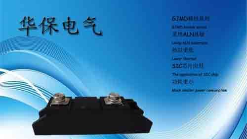 光伏防反二极管模块GJMD55A-1600V