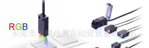 供应基恩士光纤传感器