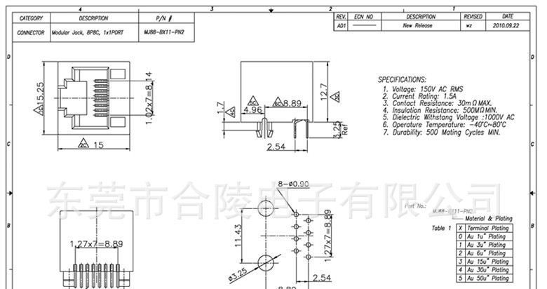 【厂家 低价直销】超低直插RJ45网络插座 高度12MM 用于变频器