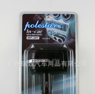 充电器 车载充电器 转换器 变换器 钻石点烟器