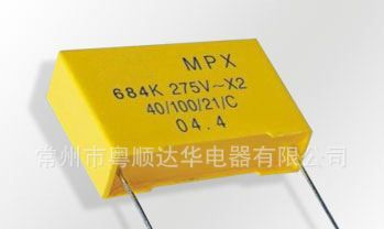本公司供应MKP-X2抗干扰电容器 欢迎来电咨询