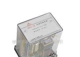 信号继电器ZD-3C小电流