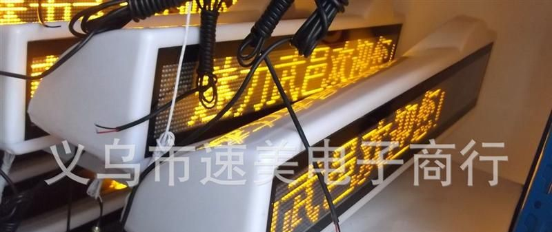LED车载屏/LED车顶屏/LED车窗屏/LED车载屏配件批发