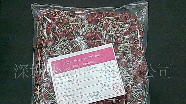 【厂家直销】LED节能灯专用CL21金属化薄膜电容器224J400V超薄型