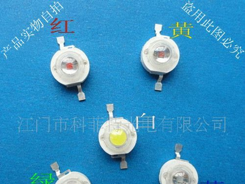 供应3W大功率白光LED灯珠/正规普瑞晶片/假一赔百