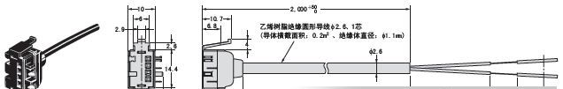 欧姆龙光纤放大器 E3X-ZD11  光纤传感器