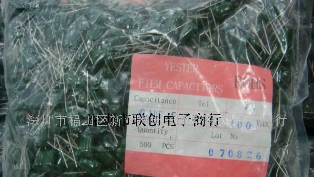 供应涤纶电容2E224J