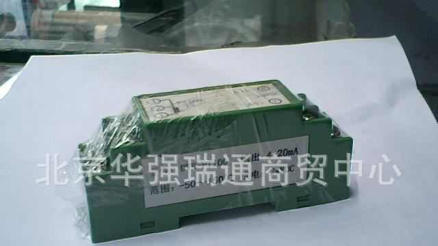 PT100温度变送器 信号隔离器 温度模块