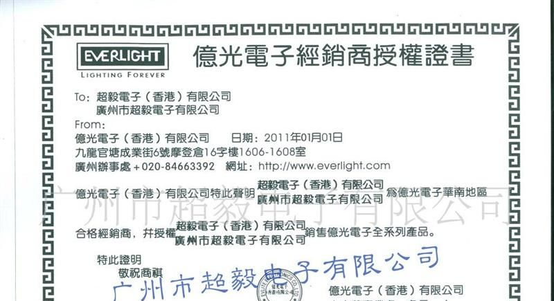 3mm发光二极管 ，F3红灯，F3绿灯，LED灯，指示照明用