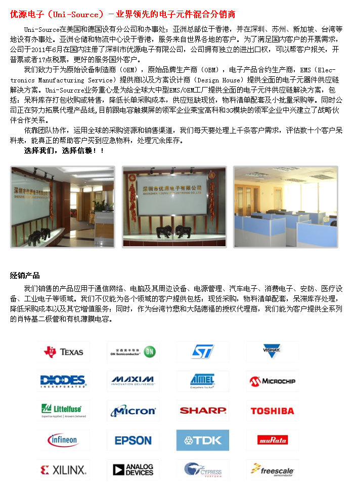 供应DG9636EN-T1-E4集成电路 (IC)，DG9636EN-T1-E4厂家直销 量大优惠