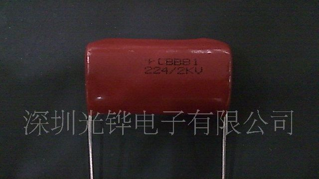 厂家直销LED节能灯镇流器用CBB81高压金属化薄膜电容器224J2000V