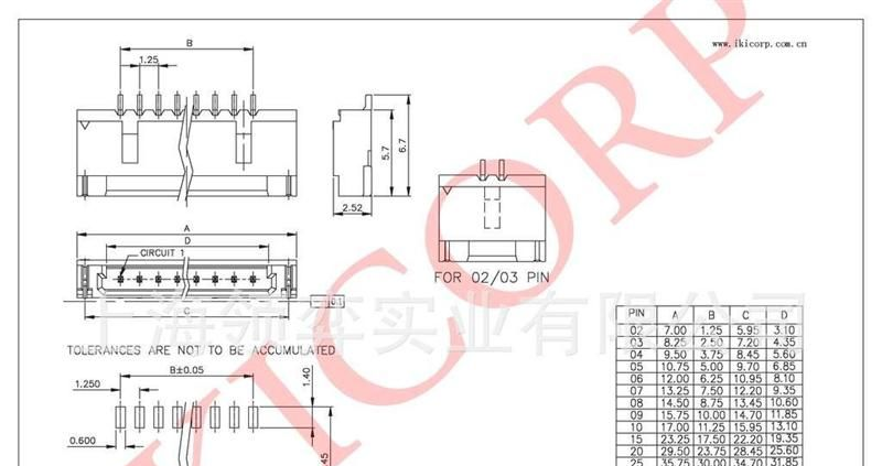 供应线对板连接器 WTB连接器 3804系列/Pitch 1.25mm