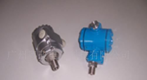 防爆型工业压力变送器