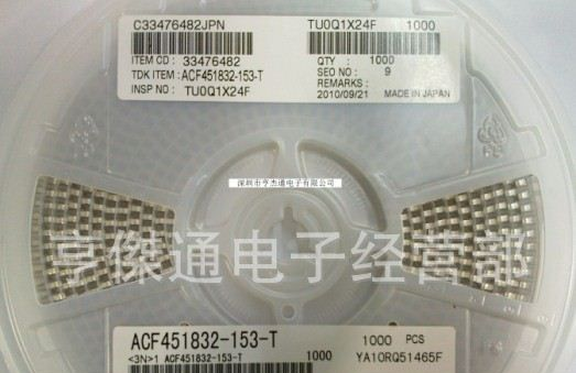 供应TDK低通EMI静噪滤波器ACF451832-153-TD01
