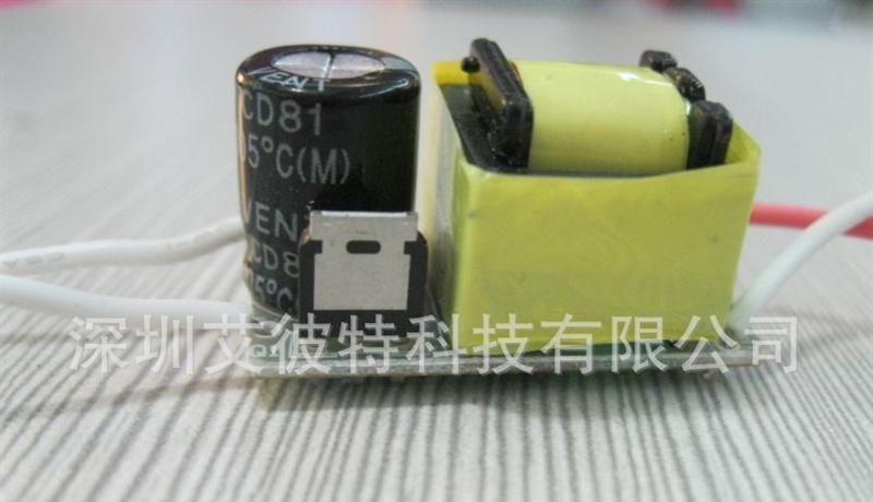 厂家供应4-7*1w LED驱动器