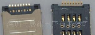 手机连接器，数码连接器，双层SIM卡卡座,16PIN SIM卡座 3.0H