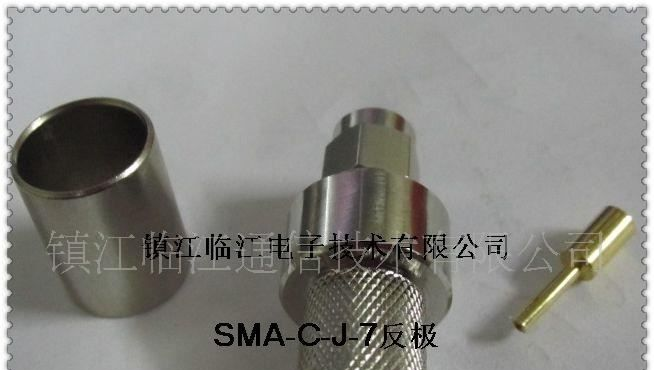 供应射频连接器SMA-C-J-7反极