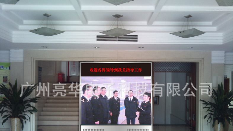 广州LED生产厂家室内P4全彩LED显示屏