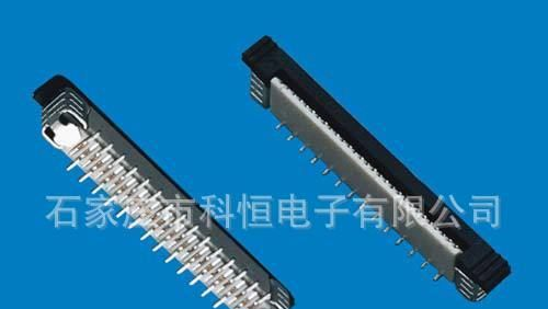 石家庄科恒电子-0.5mm间距扁平电缆连接器2