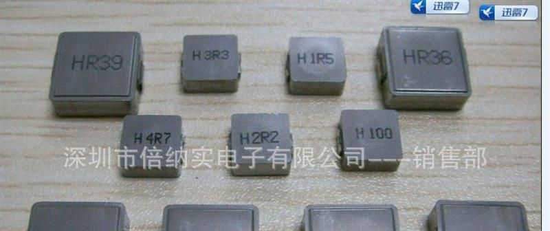 供应家用电器，电子元件，一体成型电感，中周，自粘线圈，电感