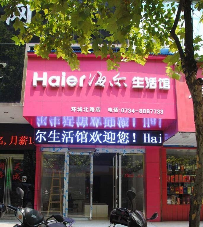 衡阳市批发厂价P10户外白光LED显示屏单元板模组