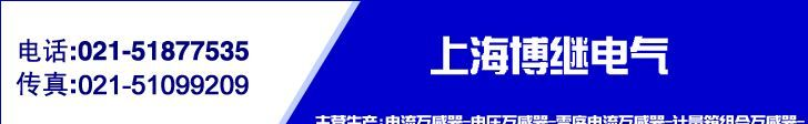 供应干式高压电流互感器LZZBJ4-35  50-750/5