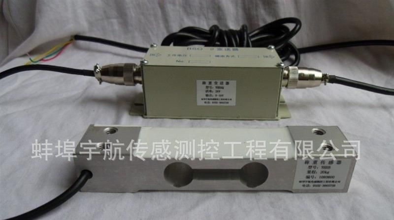 销售：小量程一体化悬臂梁称重变送器 量程：1-500Kg任选