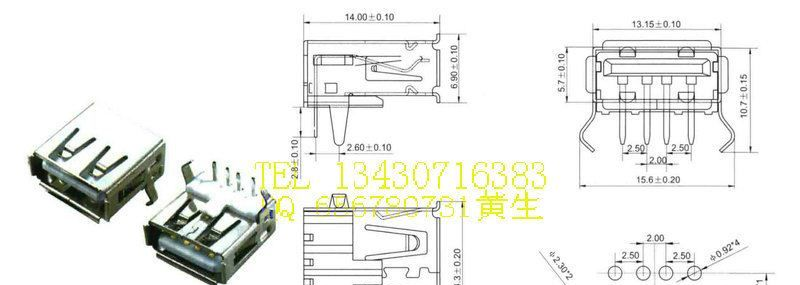 USB连接器，USBA母座90单层全包型