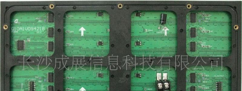 室内P10八扫SMD 0805全彩单元板