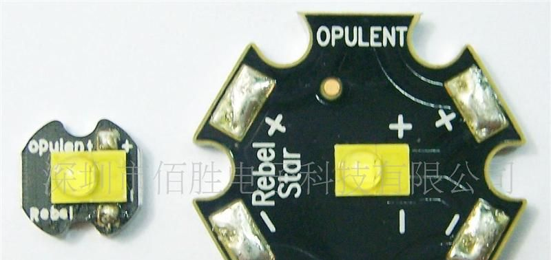 供应1W3W橘红色Red Orange大功率led