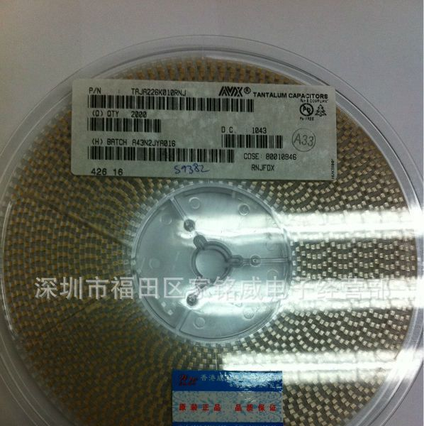 AVX钽电容 22UF 10V A型 贴片钽电容 TAJA226010RNJ
