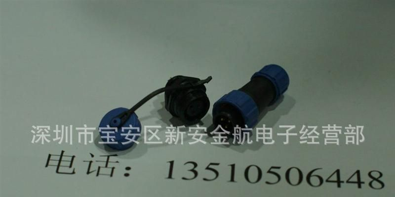 威浦SP13连接器，航空插头